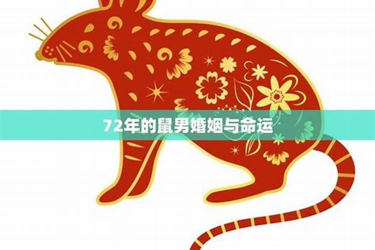 属猴56年出生男多大