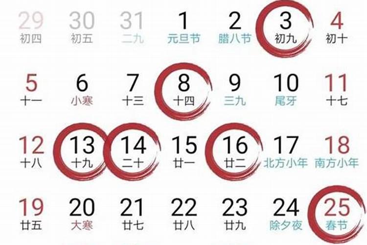 2020年诸事大吉黄道吉日查询