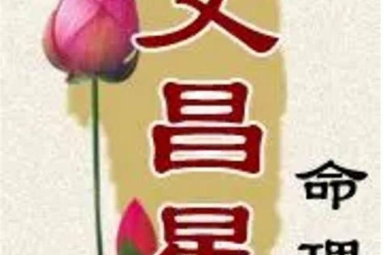 中年女人梦见自己结婚化妆什么意思啊