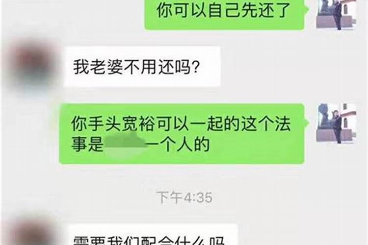 算一算我的命运和八字