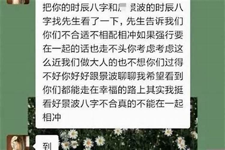 反复梦见对象出轨是什么意思