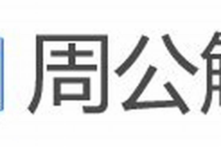 梦到外国人啥意思