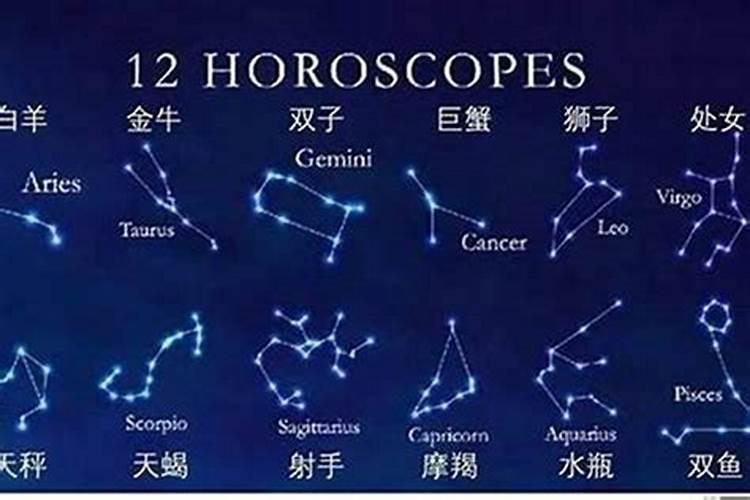 星座天蝎和白羊