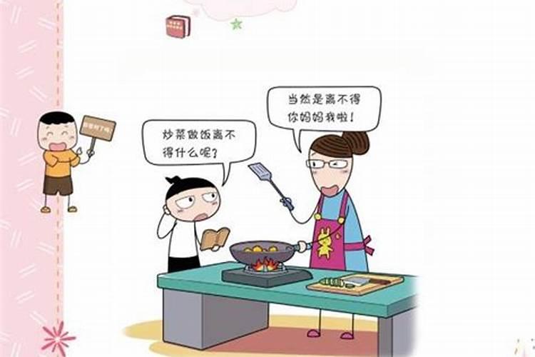 什么生肖爱摆架子盘腿坐