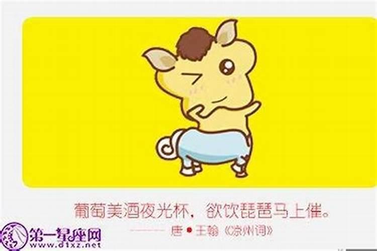 父亲生肖马孩子要什么生肖好