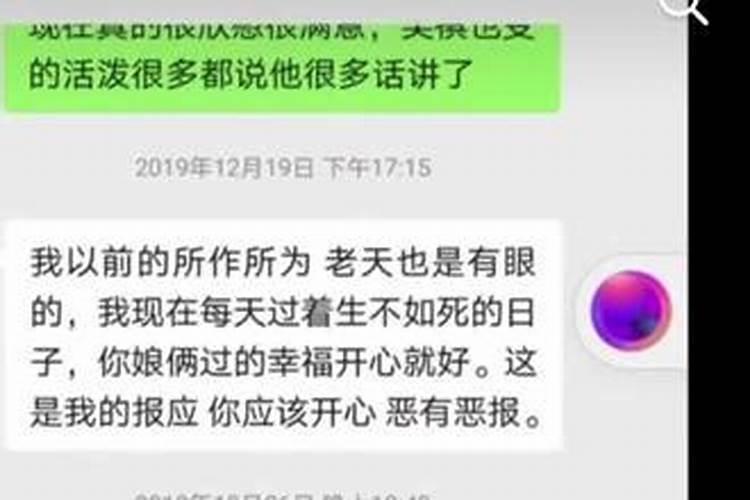 已婚梦到老公和自己离婚