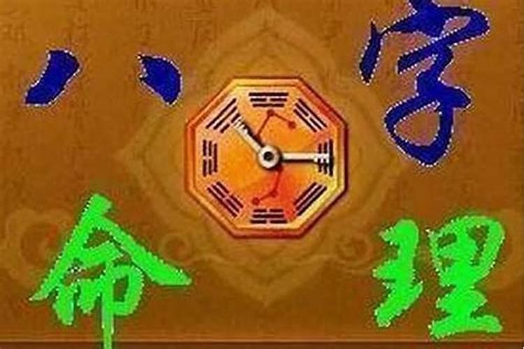 1994年属狗的财神方位