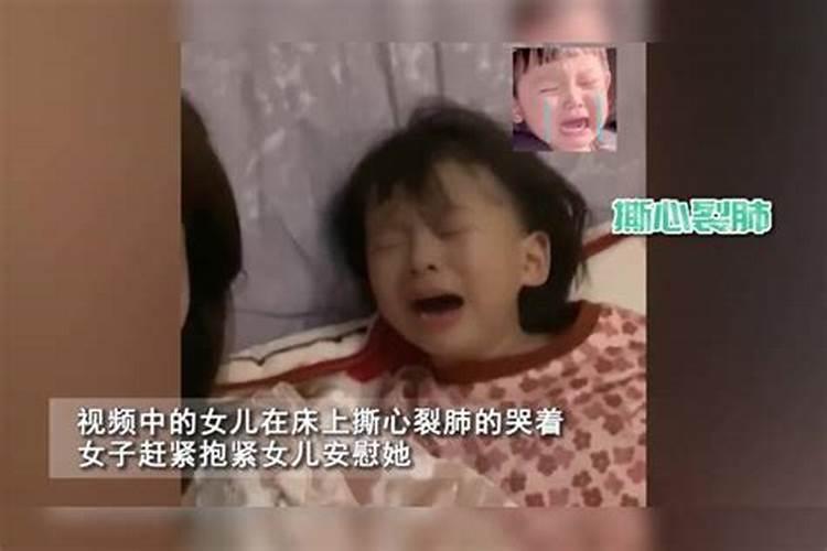 女儿梦见自己爸爸死了