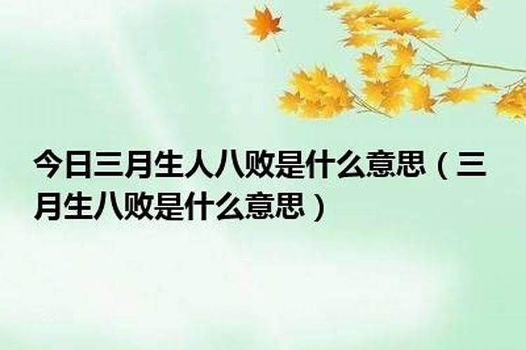 九月初九九点出生男孩起名