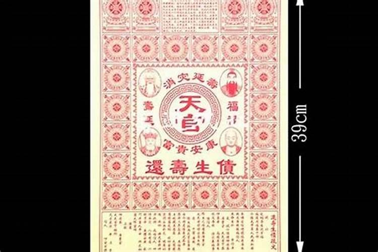 犯太岁的四个属相2023破解方法