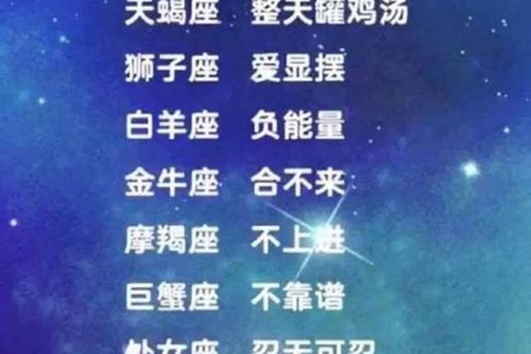 处女座的上升下降星座