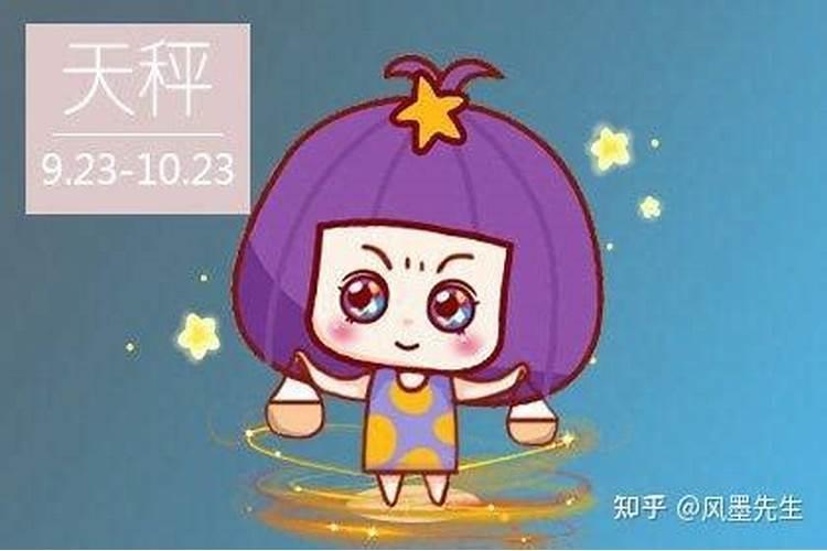 能让渣男收心的星座女