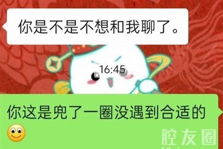 梦到已经不联系的相亲对象