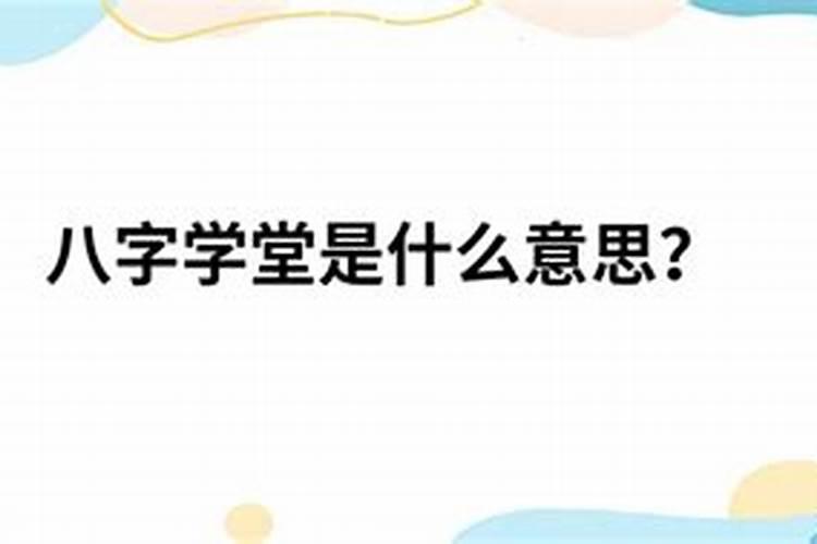 梦见朋友死了在办丧事是什么意思