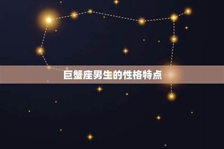 不同上升星座性格