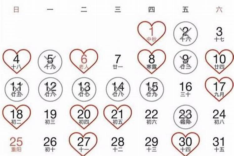 属狗人2020年结婚黄道吉日