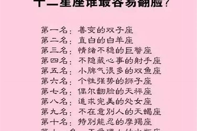 哪个星座最专一深情