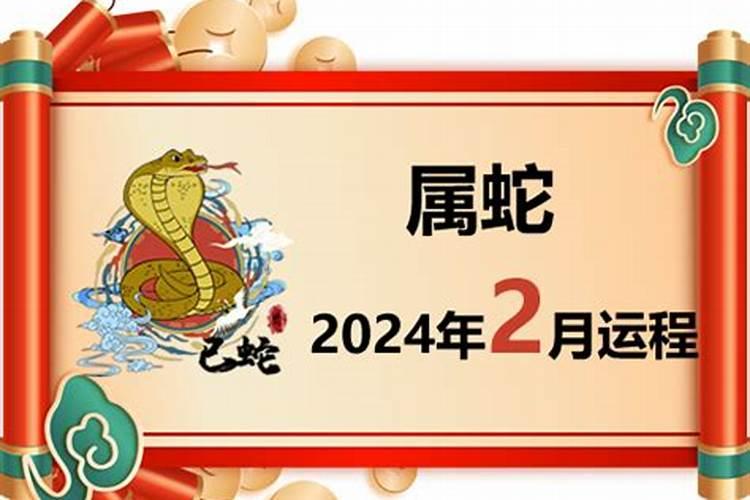 属马的人2023年运程大全