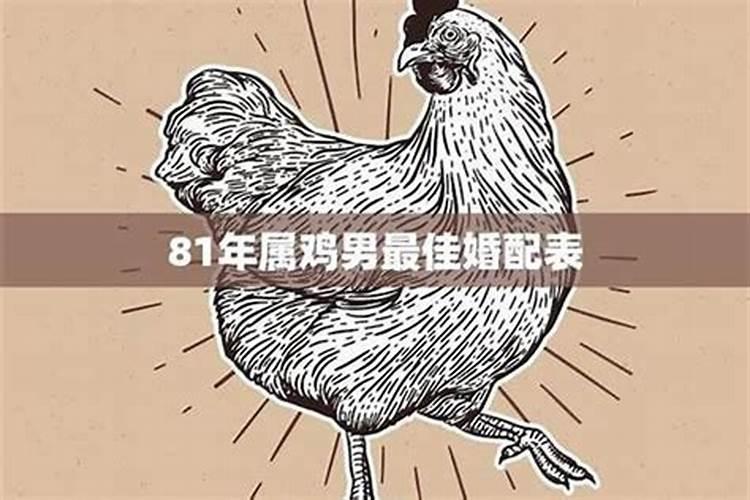 属鸡57年出生是什么命运