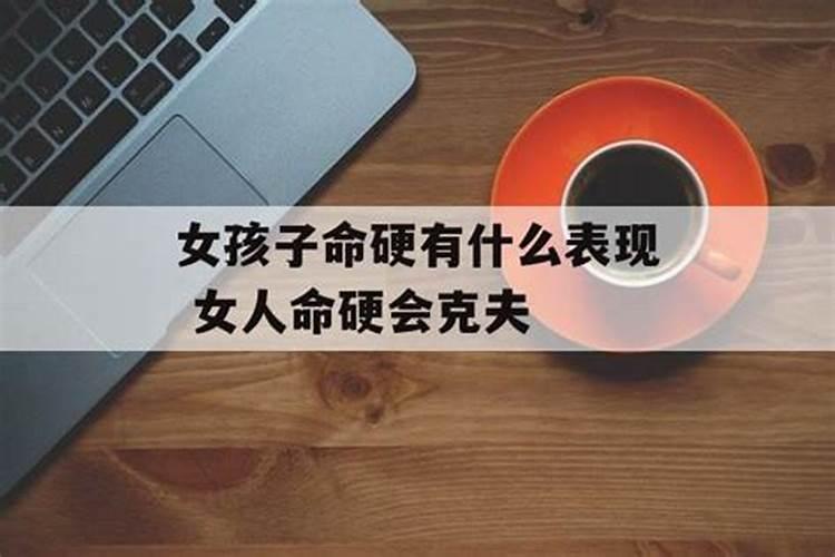 八字如何看得病