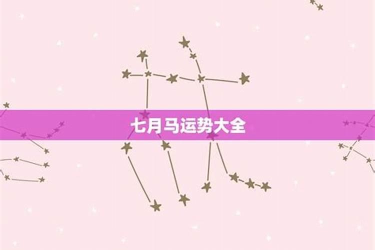 哪个星座爱较真