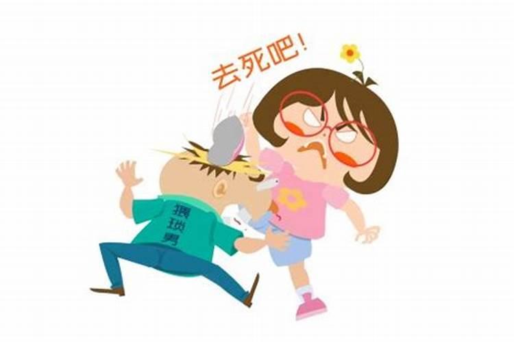 83年正月初二出生女人婚姻如何