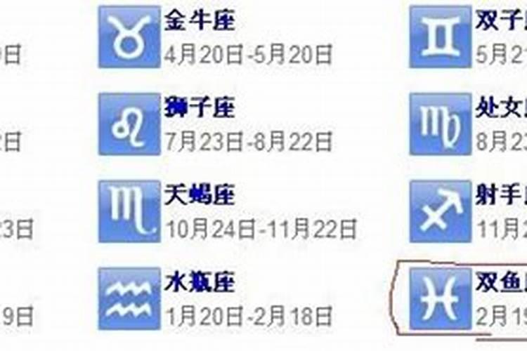 七月三什么星座巨蟹座双鱼座