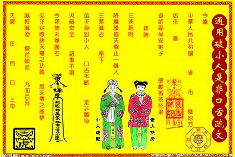 1991年属羊女2020年运势及运程每月