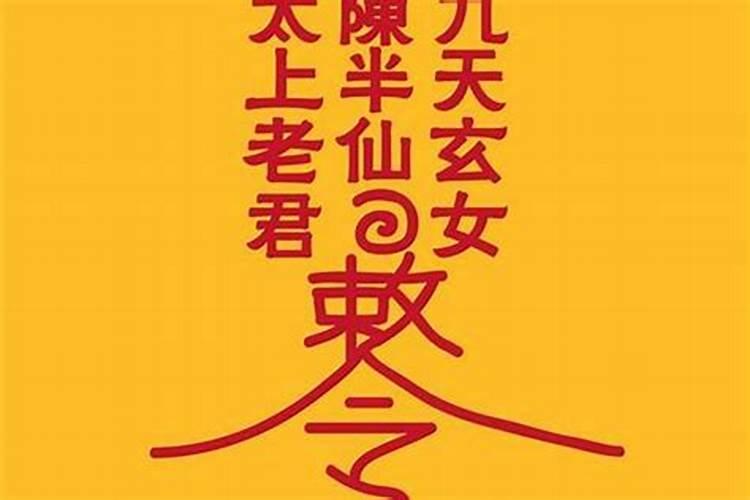 农历6月30日的星座