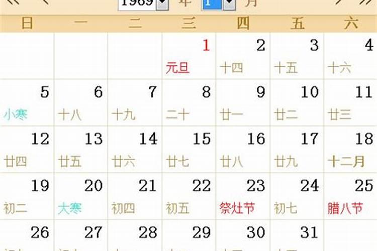 今年87岁属什么生肖属相呢