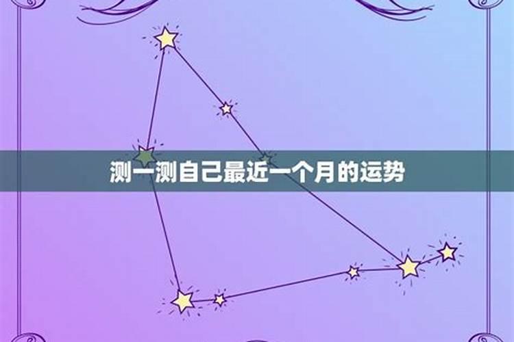 生在23日的运气好不好