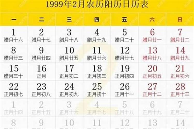 1999年8月23日到今天是多大？今年九月二十四阳历是多少