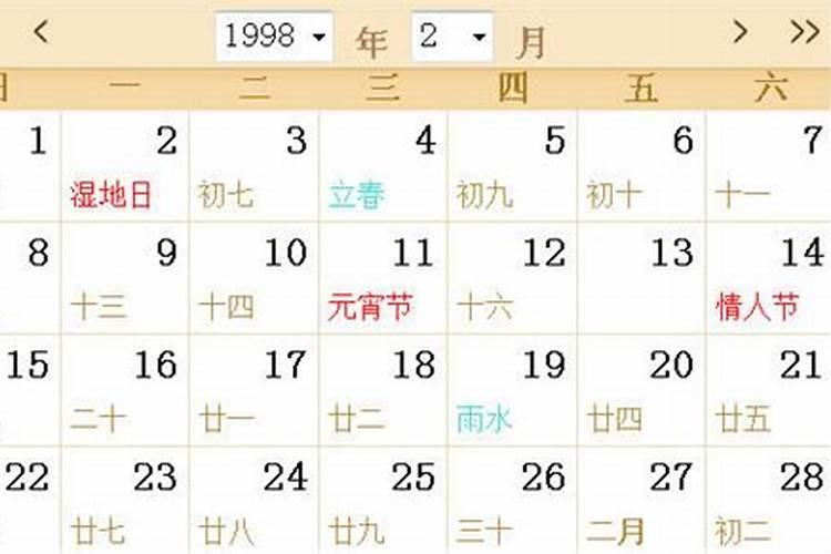 1999年8月23日到今天是多大？今年九月二十四阳历是多少