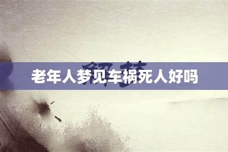 女人梦见自己拉大便在地上满地都是大便