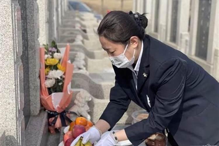 清明节代祭祀