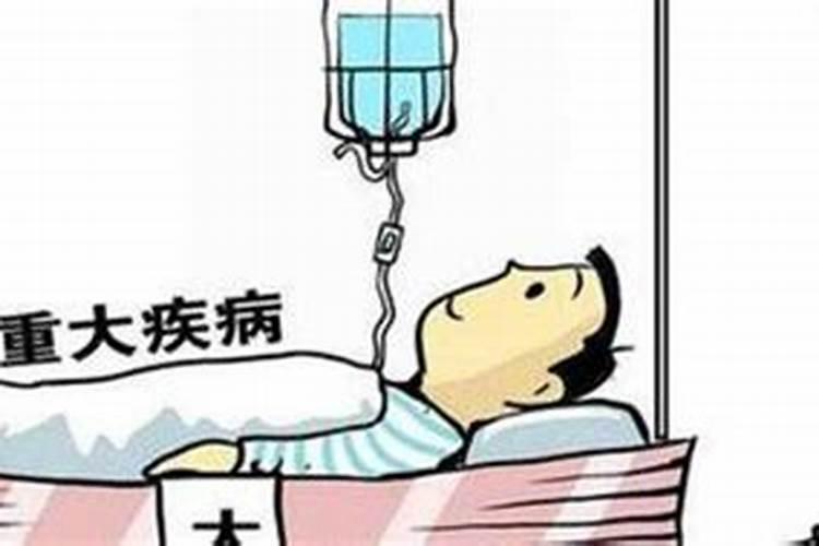 梦见爸爸生了重病要死了