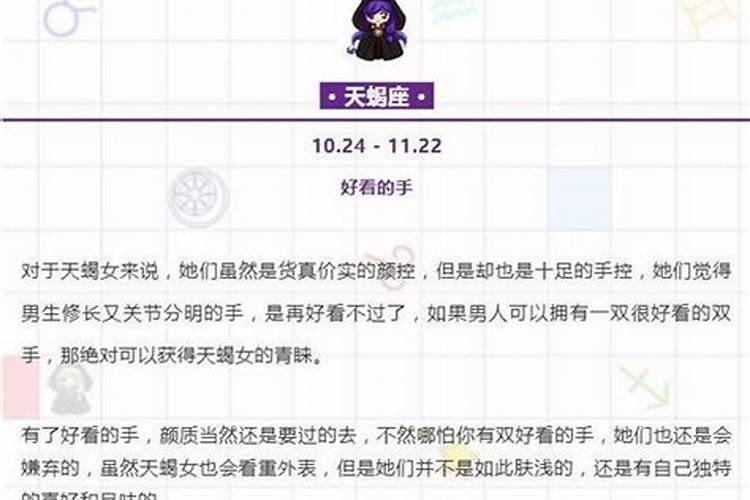 苏珊米勒水瓶运势2021年9月