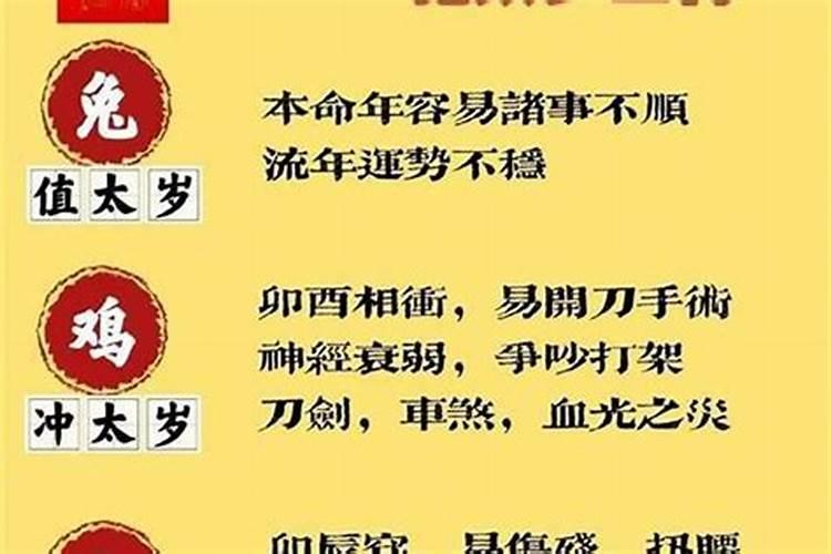 2021年8月份水瓶座的运势