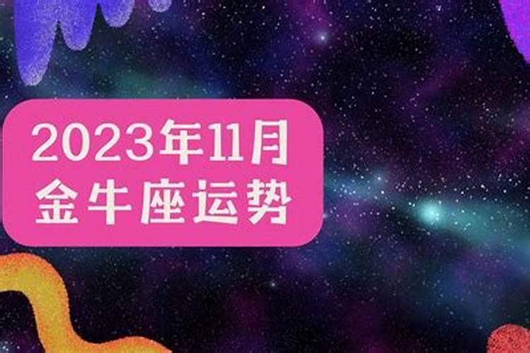 虎的本命年运气好不好