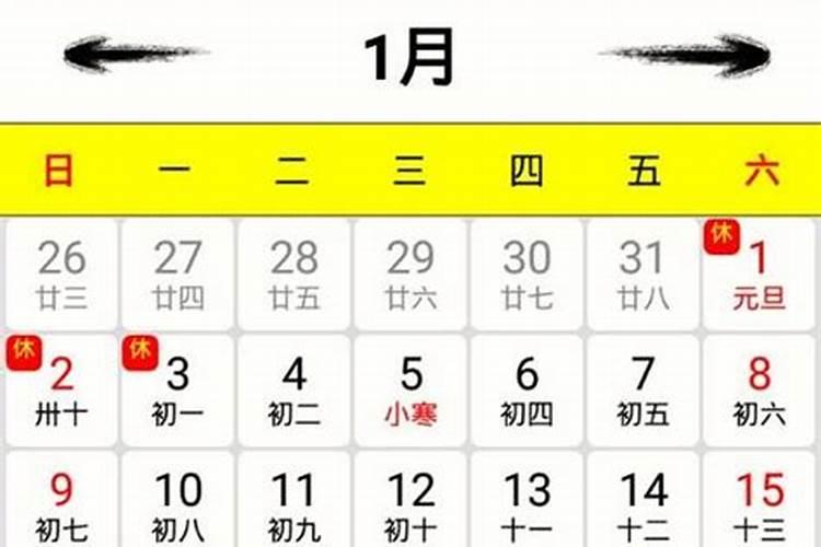 顺历老黄历黄道吉日