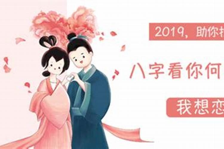 2021年属猪女适合生孩子吗好吗