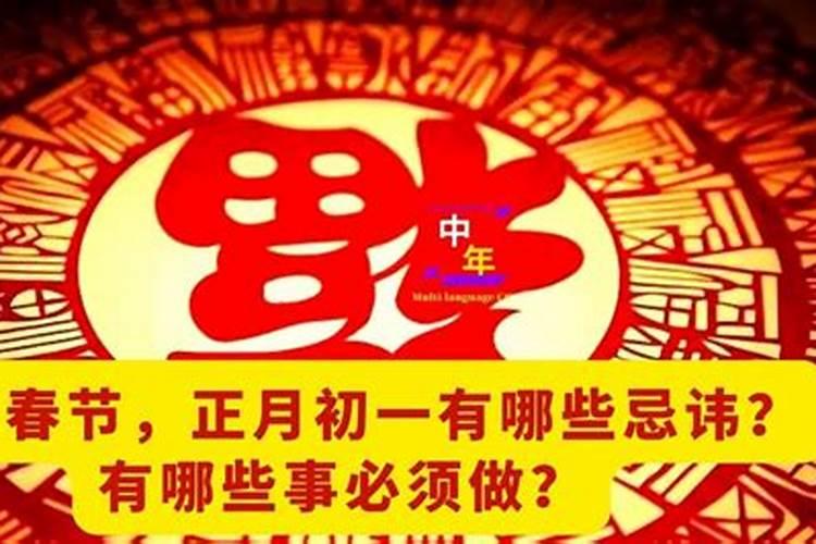 生辰八字四季用神是什么意思