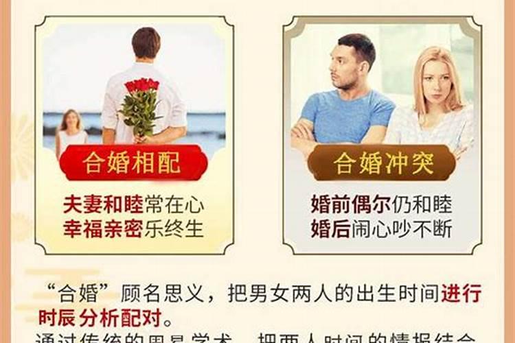 梦见情人出现在梦里不理我确和别人调情