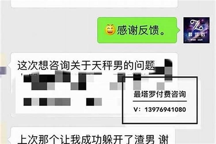 梦见别人说自己运气不好