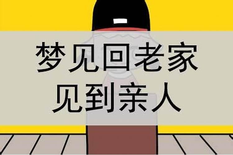 梦到失踪的人是不是代表他死了