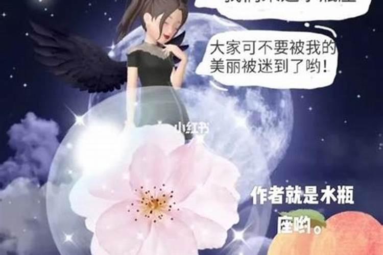 水瓶女分手后会回头吗为什么不回消息