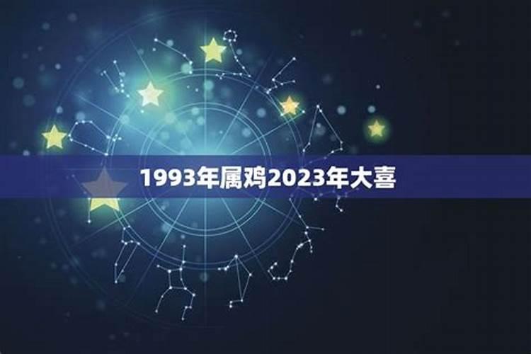 2023年属虎女感情运势桃花运势怎么样