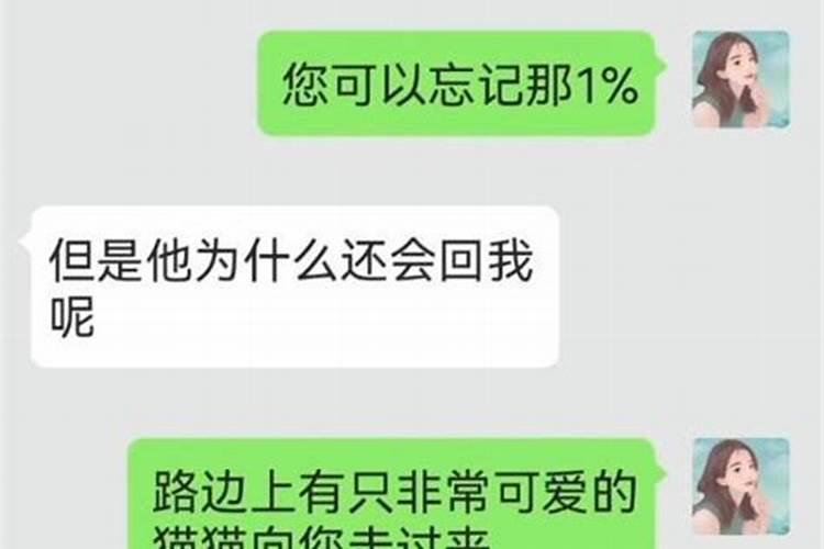 怎么让天秤男主动找你聊天