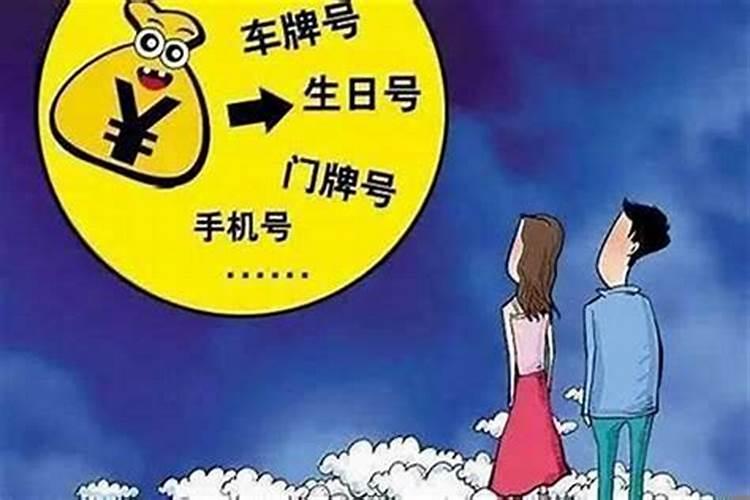 如何计算男女八字合不合财