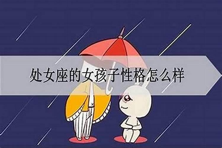 什么星座的女生最容易被男生追求